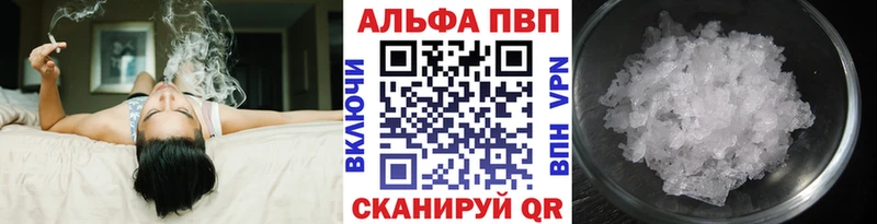 купить наркоту  Верхняя Салда  APVP мука 