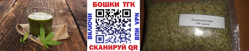 Еда ТГК марихуана Верхняя Салда