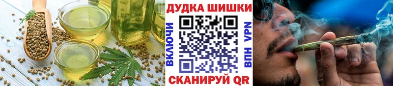 ОМГ ОМГ зеркало  Верхняя Салда  Еда ТГК конопля 