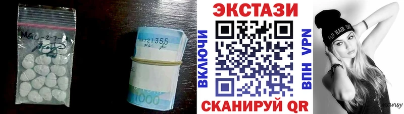 Ecstasy 99%  Верхняя Салда 