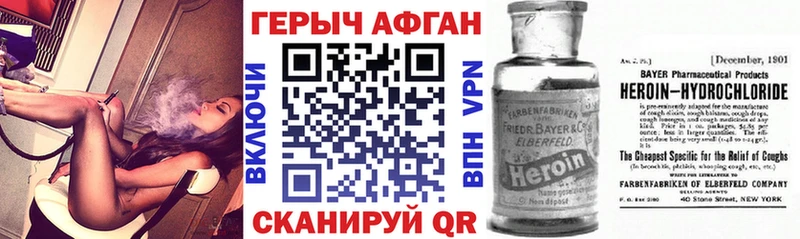 ГЕРОИН белый  цена наркотик  Верхняя Салда 