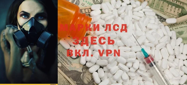 марки lsd Арсеньев