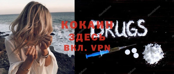 марки lsd Арсеньев