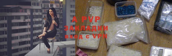 скорость mdpv Аркадак