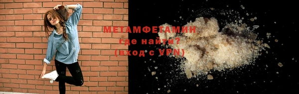 скорость mdpv Аркадак
