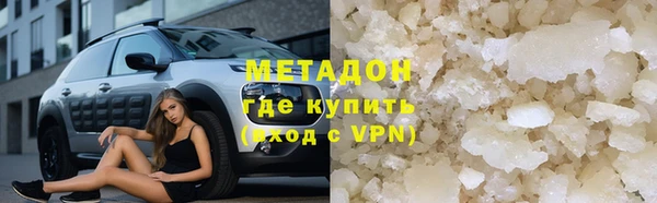 тгк Армянск
