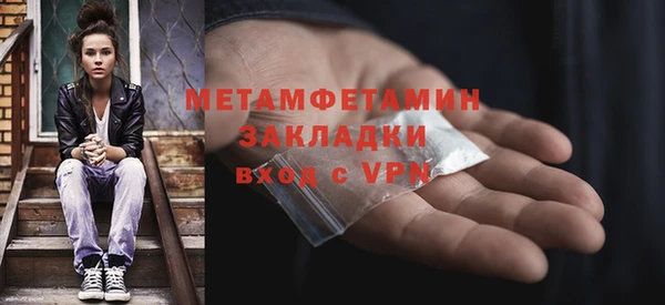 тгк Армянск