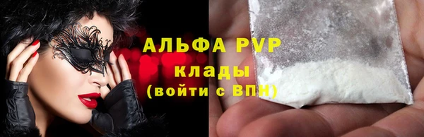 скорость mdpv Аркадак