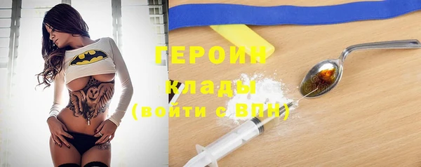 скорость mdpv Аркадак