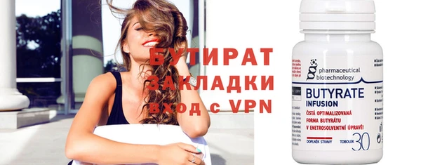 тгк Армянск