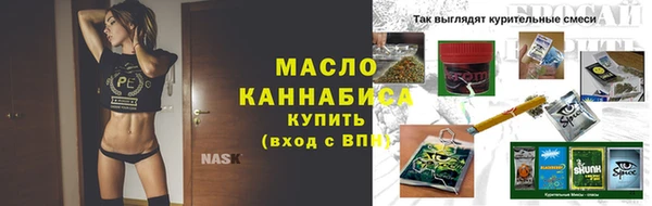 марки lsd Арсеньев
