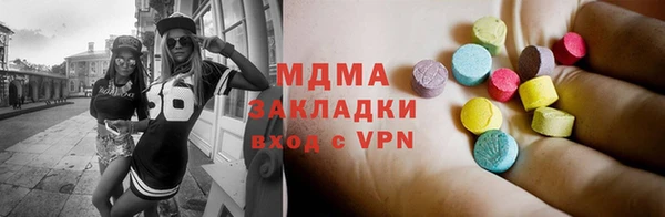 тгк Армянск