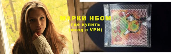 марки lsd Арсеньев