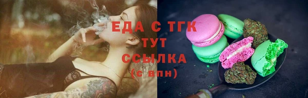 тгк Армянск