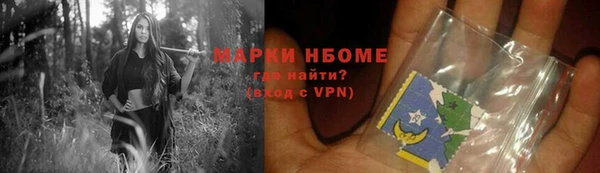 марки lsd Арсеньев