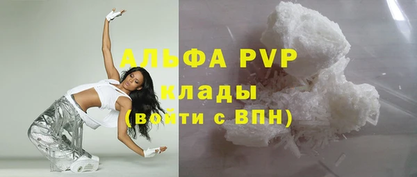скорость mdpv Аркадак
