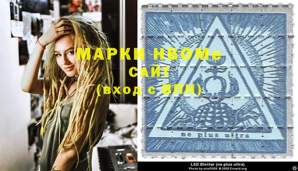 марки lsd Арсеньев