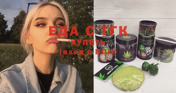 тгк Армянск