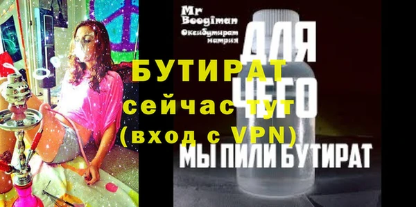скорость mdpv Аркадак