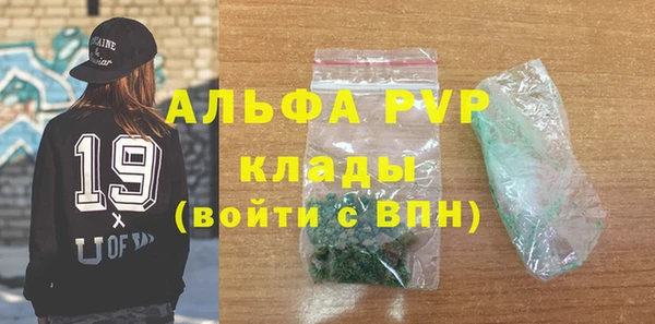тгк Армянск