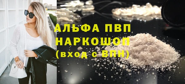 скорость mdpv Аркадак