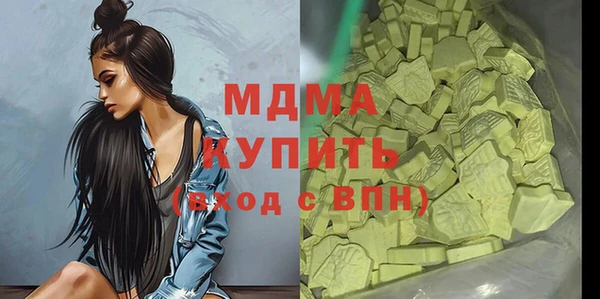 тгк Армянск