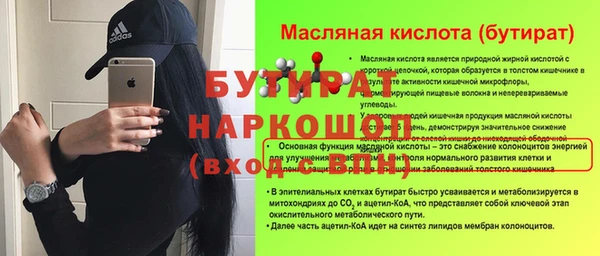 скорость mdpv Аркадак