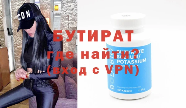 скорость mdpv Аркадак
