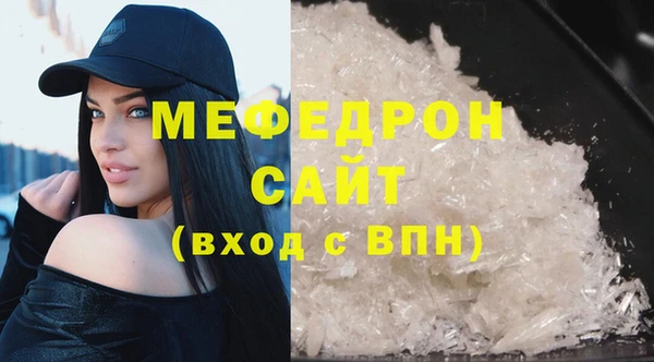 тгк Армянск