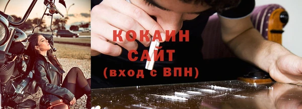 марки lsd Арсеньев